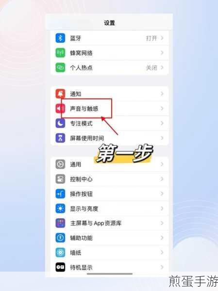 魅族 note8 设置闹钟提醒的操作教程,掌握时间管理神器