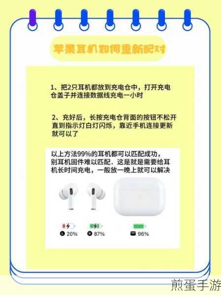 如何重置苹果HomePod音响,热门科技话题