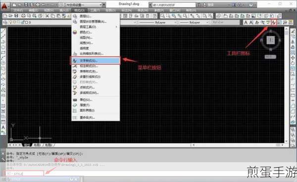 怎样在 cad 中绘制 80 度角,成为 CAD 绘图高手的必备技巧