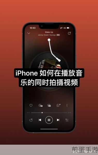 简影 APP 添加背景音乐的简单操作,让你的视频更出彩