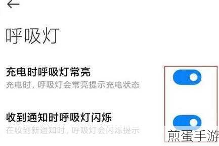 小米 8 怎么设置呼吸灯颜色,探索手机个性化的新潮流