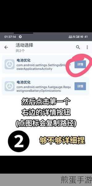魅族如何强制重启手机,热门技巧大揭秘