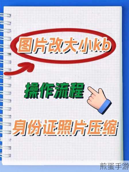 在word中怎么改变纸张大小把A4纸改成B5纸,实用技巧大揭秘
