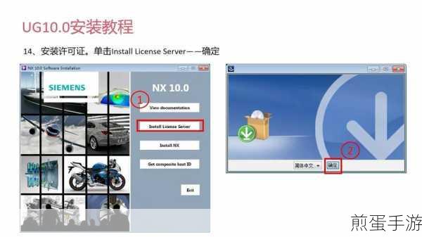 UG10 启动失败-15怎么办,热门软件故障解决秘籍