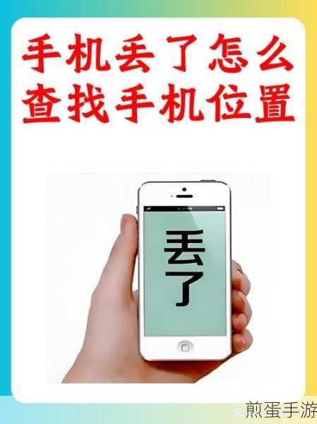 苹果如何查找朋友的手机位置呢，苹果定位追踪秘籍大揭秘