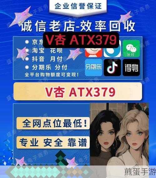 京东到家扫码自提,引领购物新潮流