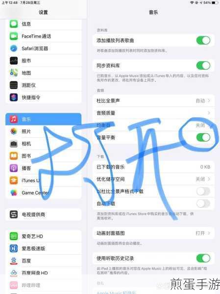 电脑连接蓝牙音质好差怎么弄,解决此难题的终极秘籍