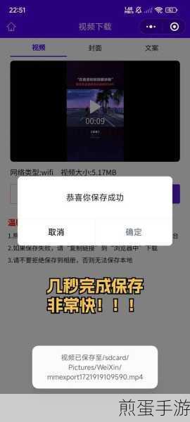 腾讯缓存的视频怎么保存到手机,热门技巧大揭秘