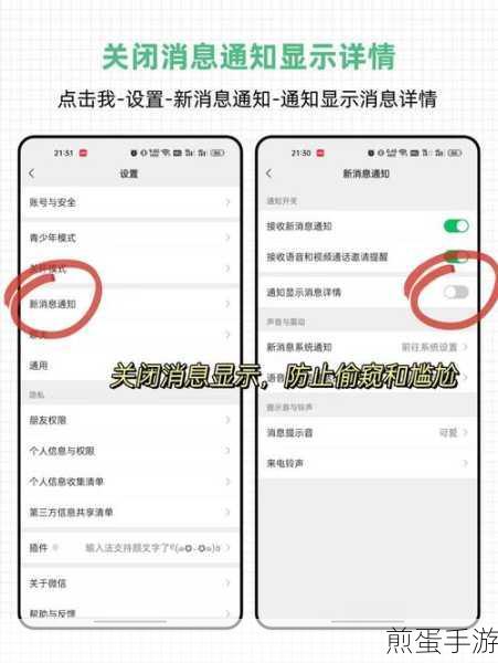 微信地址怎么关闭显示地区功能,成为微信隐私保护达人