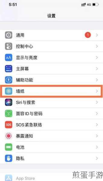 一加 7T 怎么设置锁屏方式,解锁手机新姿势