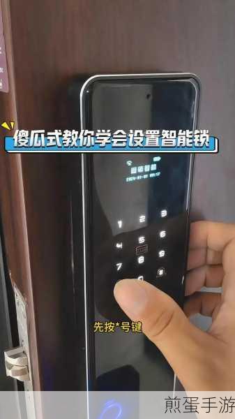 Zine 设置锁屏密码的详细步骤,守护隐私的必备技巧