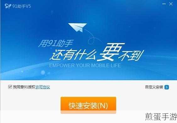 91 手机助手一键清理到 16%就卡住了然后就重启,为何这般无奈