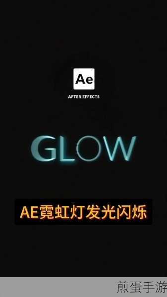 AE 制作满天闪烁的星星效果教程,掌握此技能成为特效大神
