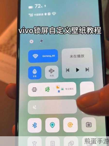 vivoY3 贴贴 app 怎么添加到桌面，成为手机达人的必备技巧