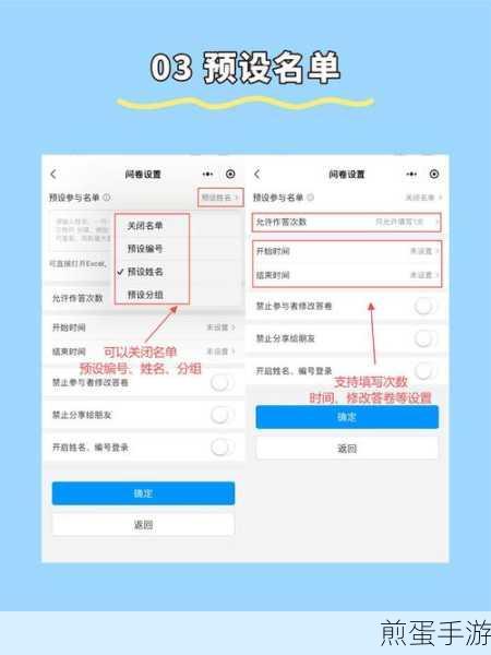 微信怎么做报名活动链接,微信公众号报名链接制作教程,成为活动组织达人的必备秘籍