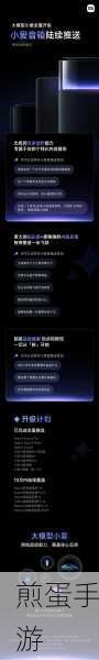 小爱同学怎么恢复出厂设置，热门科技话题引发的深度探讨