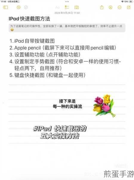 怎么在平板电脑上使用微信呢,平板微信使用秘籍大揭秘