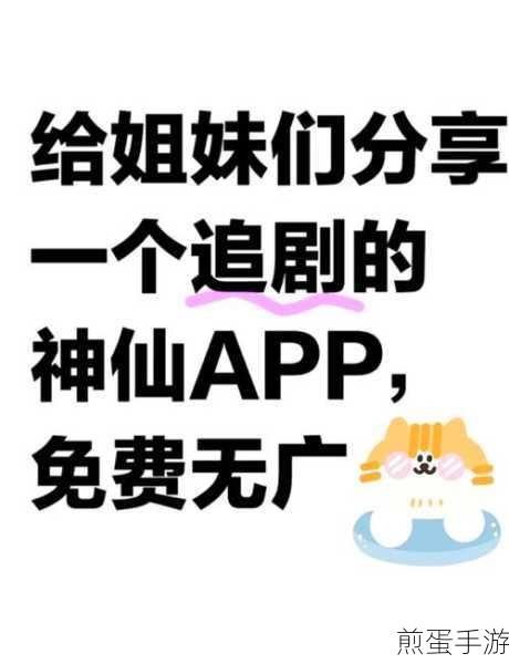 携程兑换芒果 tv 怎么用,成为追剧达人的必备攻略