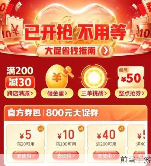 拼多多双十一好友怎么助力？有优惠吗？助力拼多多双十一，优惠享不停，剁手党必看