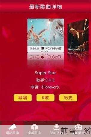 使用百度音乐 k 歌，成为歌唱达人