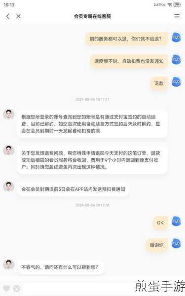 迅雷非会员也能够关闭广告，惊爆网络的实用技巧
