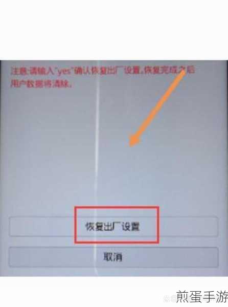 vivoy81s忘记锁屏密码怎么办，一招解锁让你不再烦恼