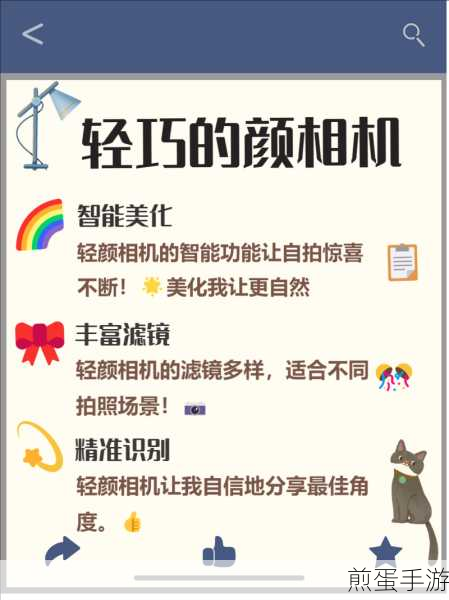 轻颜和无他相机哪个效果好，谁才是相机界的王者