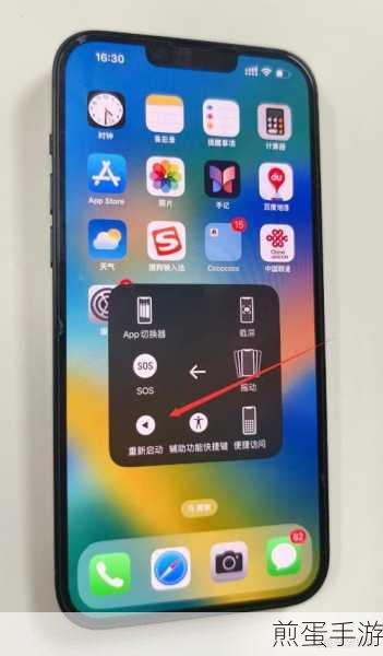 iPhone14 如何熄灭屏幕，热门手机操作技巧