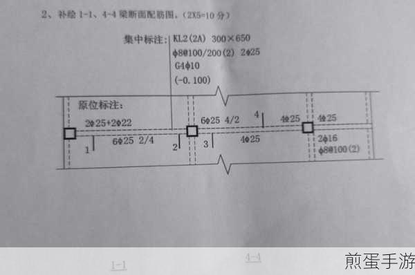 AutoCAD绘制配筋图的相关操作教程,成为绘图高手的必备秘籍