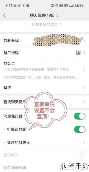 微信折叠的群在哪里怎么找出来，成为微信达人的必备技巧