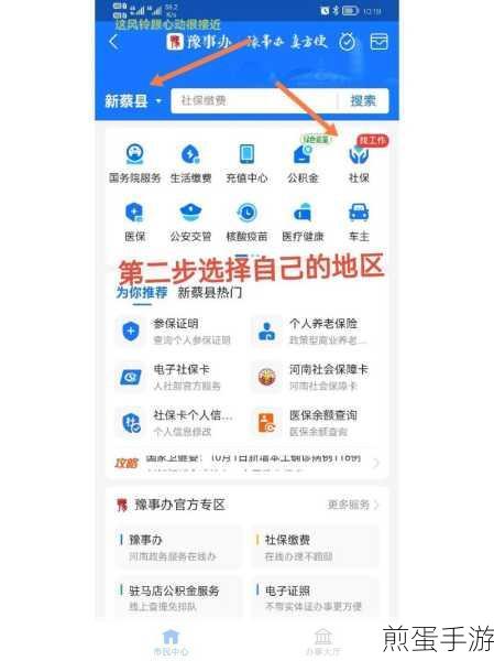 支付宝中查看发票的操作教程,掌握这一技能,让你的财务管理更轻松