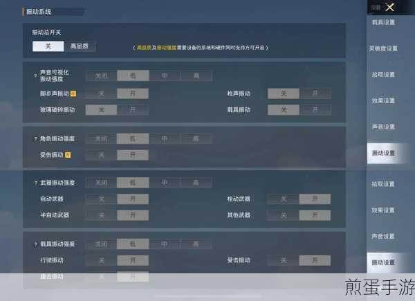 抖音和平精英卡点视频怎么做制作方法介绍，爆款秘籍大公开