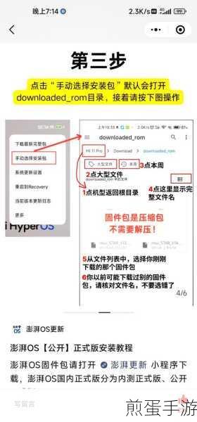 红米note9 怎么设置翻盖唤醒,成为手机达人的必备秘籍