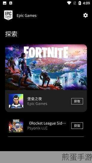 EpicGames 官网有中文吗，成为游戏玩家的热门关注点