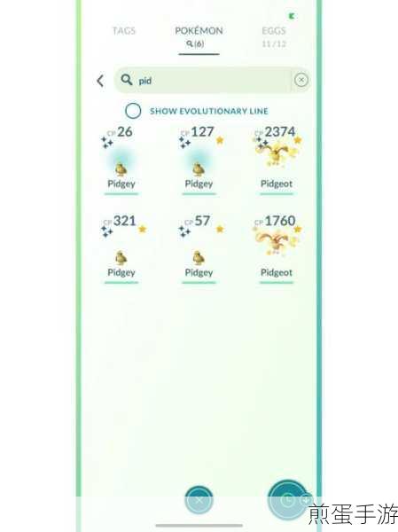 夜神模拟器玩pokemongo不能移动虚拟定位白屏怎么解决,震惊全网的游戏难题待解