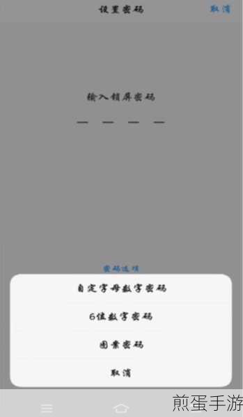三星note9 怎么解锁,热门手机解锁秘籍大揭秘