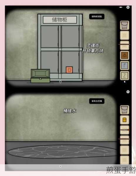 锈湖地铁繁花第四章通关攻略,掌握技巧,畅玩无忧