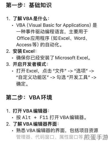 Vscode 怎么设置自动检查更新，掌握这一招让你效率翻倍