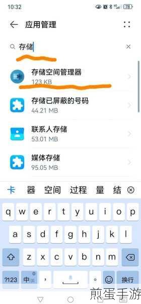 荣耀 8xmax 反向充电怎么关闭,热门数码技巧解析