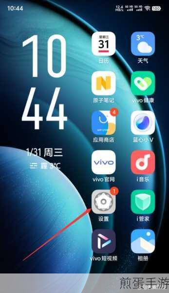 iqoo手机如何设置电池显示百分比,掌握这些技巧让电量一目了然