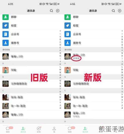 微信 Mac 版新消息提示音设置方法,成为消息达人的必备秘籍