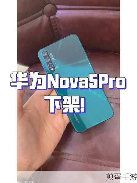 华为nova5Pro总是自动静音,这究竟是咋回事