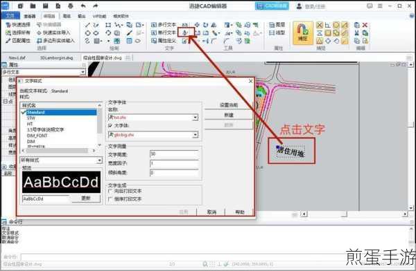 迅捷 CAD 编辑器制图填充无效如何解决，教你轻松应对的秘籍