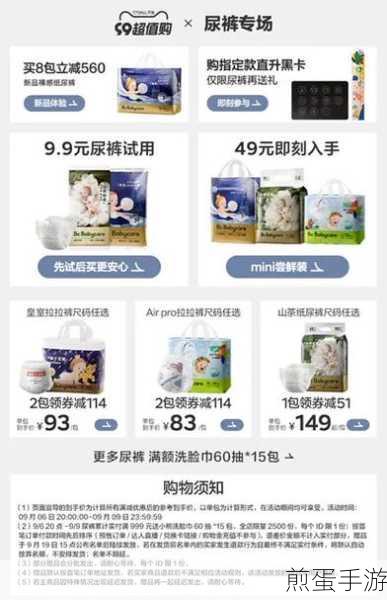 宝贝格子上的产品支持退换吗会不会很麻烦,退换货政策大揭秘,轻松购物无烦恼