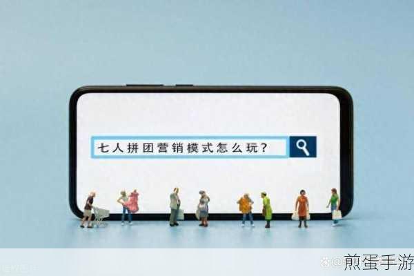 微信封杀拼团砍价,引发社交电商变革的风暴