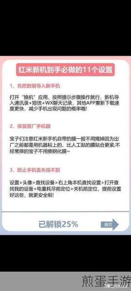 红米 k40 手机 hd 怎么关闭,热门手机操作指南