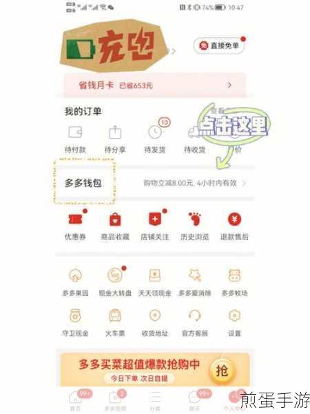 淘宝特价版怎么查看自己的评价，成为购物达人的必备技巧