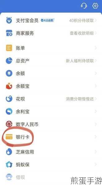 怎么解绑抖音里绑定的银行卡,轻松搞定的秘籍