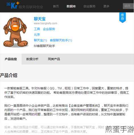 聊天宝app是什么聊天宝和子弹短信有什么关系,探究聊天宝app的神秘面纱