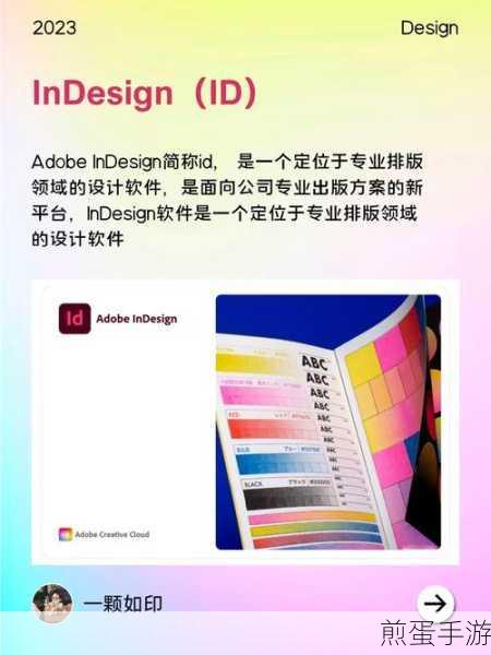 CDR 怎么导成 EPS: 热门设计软件技巧大揭秘